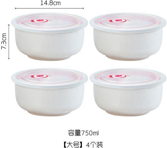 good 爐加熱專用碗套裝陶瓷碗帶蓋大號保鮮碗家用密封盒三件套帶飯, 大碗4個裝 純白, 1個