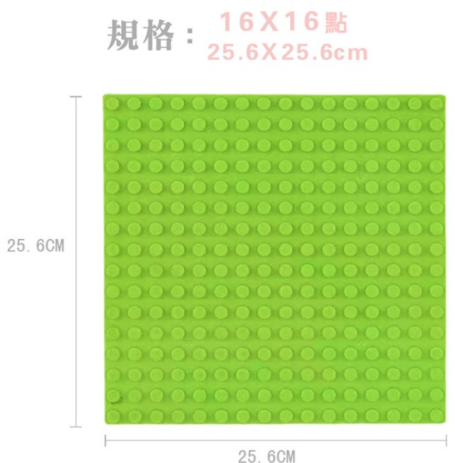【大顆粒積木底板】拼裝底板 相容 樂高得寶 DUPLO, 1個, 16x16顆粒果綠色