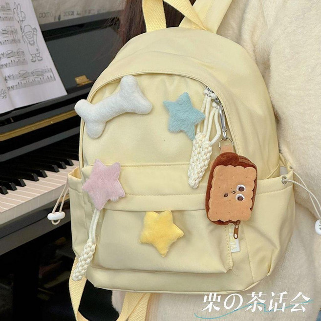 優選 小號書包女生學生簡約百搭學院風迷你雙肩包輕便揹包 副廠產品, 奶黃色小號 +星星骨頭 加餅乾