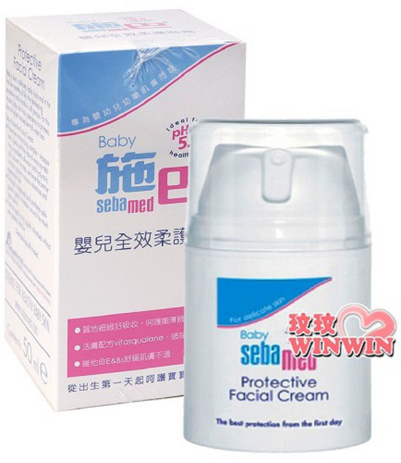 Sebamed 施巴 5.5 嬰兒全效柔護面霜 50mL, 1個