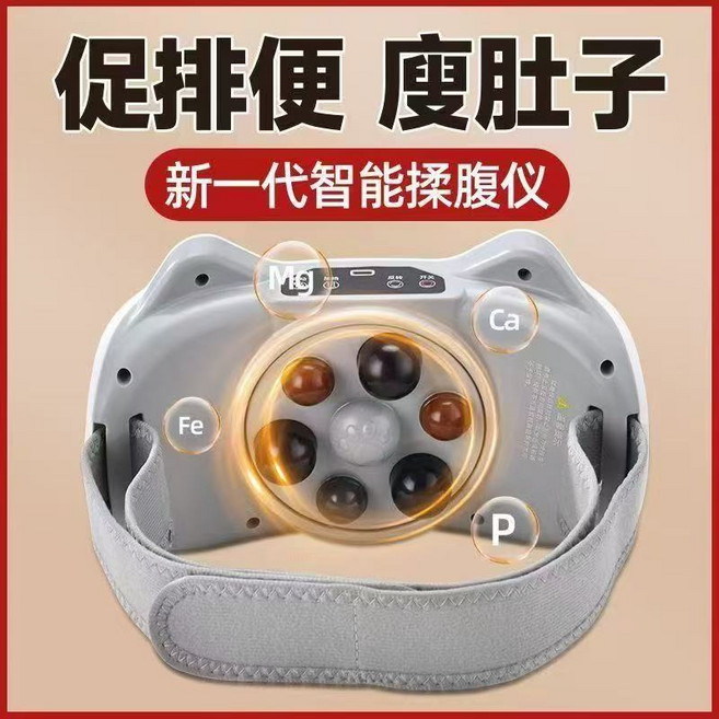 B 多重養成全維塑造小腰按摩器,輕巧便攜,多模式可選,舒緩腰部疲勞, 只換不修, 旗艦【加大按摩盤】揉腹通便/按摩震動減脂