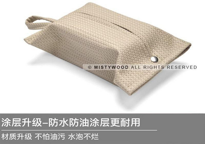 good 格立體質感懸掛式皮革紙巾盒壁掛抽取兩用家居美學簡約紙巾套, 淺砂色:買一送一/2個裝,升級加厚:防水防污耐磨耐刮, 1個