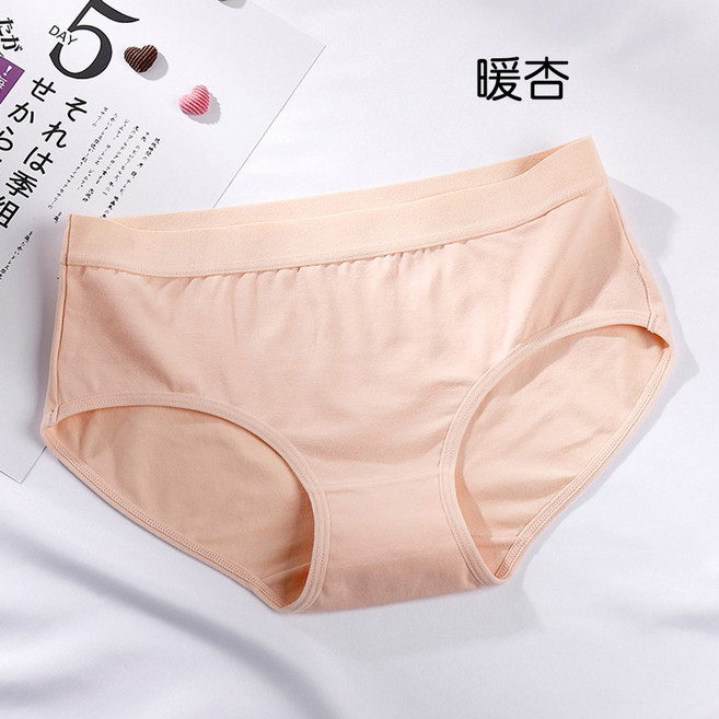 日系純棉內褲 中腰/高腰兩款 女性內褲 H-c30, H-c30_日系內褲_5.杏,L (49~59kg)