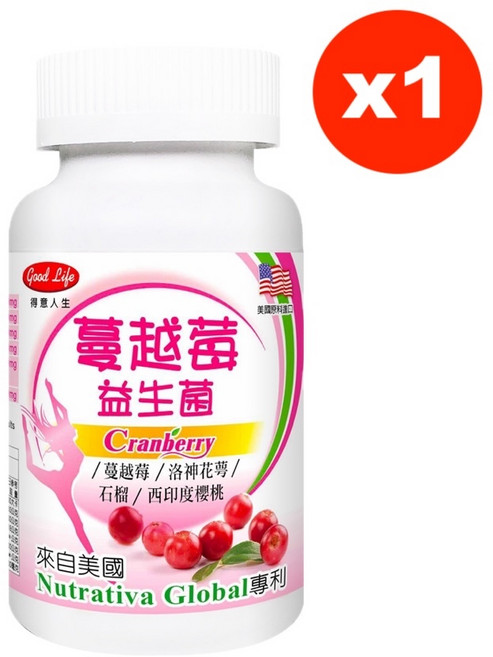 得意人生 蔓越莓益生菌萃取膠囊 60粒 女性保養, 1個, 1入【蔓越莓益生菌萃取膠囊】60粒