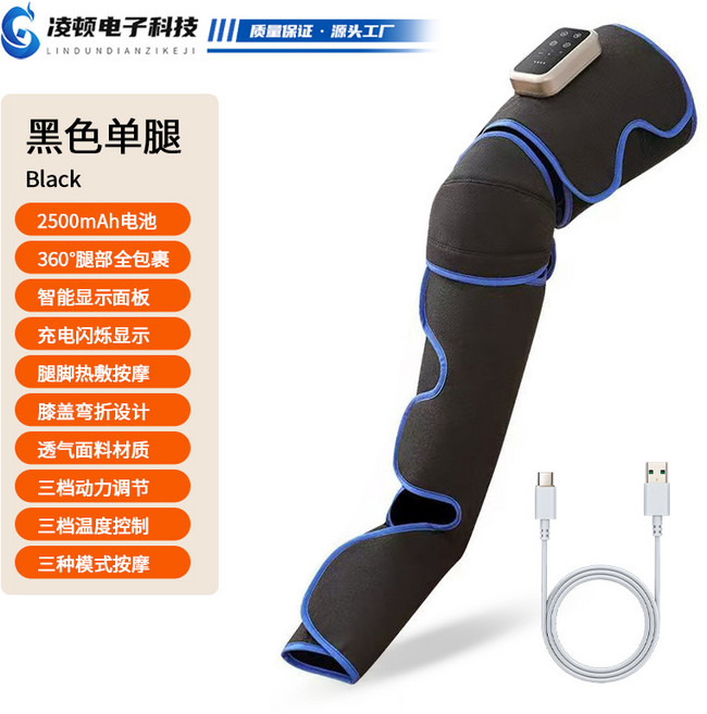 凌頓電子科技 360°全包裹氣壓按摩器 腿腳熱敷按摩 智能顯示面板, 8822全包裹氣壓按摩器 黑色單腿, 英文