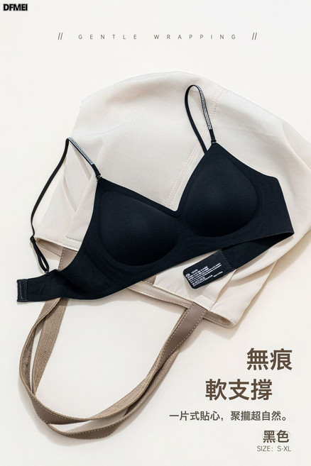 QRU 美背細閃掛脖內衣女士聚攏小胸透氣粉底液隱形吊帶無痕一體式文胸
