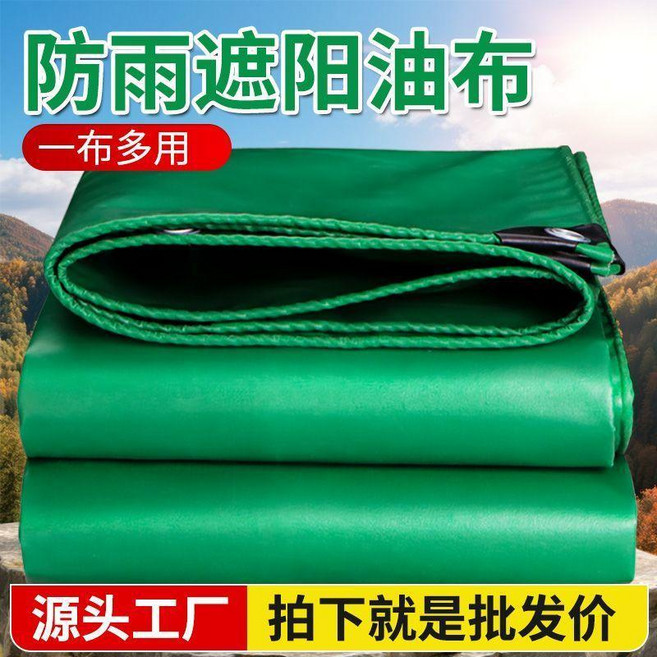 good 防雨布油布帆布戶外可蓋貨防曬棚布遮陽三輪車防水篷布, 400克pvc防水油布 防雨防曬蓋貨搭棚, 6米X12米 包邊包角配綁繩, N/A