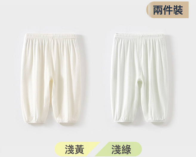 嬰兒防蚊褲莫代爾夏薄款寬鬆休閒褲子夏款男女寶寶燈籠褲戶外