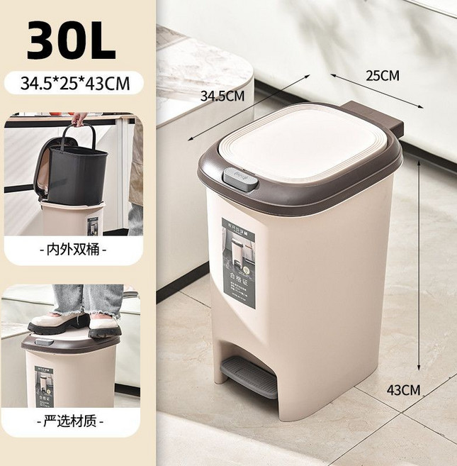 特厚垃圾桶 腳踩式 帶蓋 廚房 臥室 衛生間, 全新陞級:卡其色 急速髮貨 ,加厚39cm高:20L+內桶-大號, 卡其色, 20L+內桶-大號