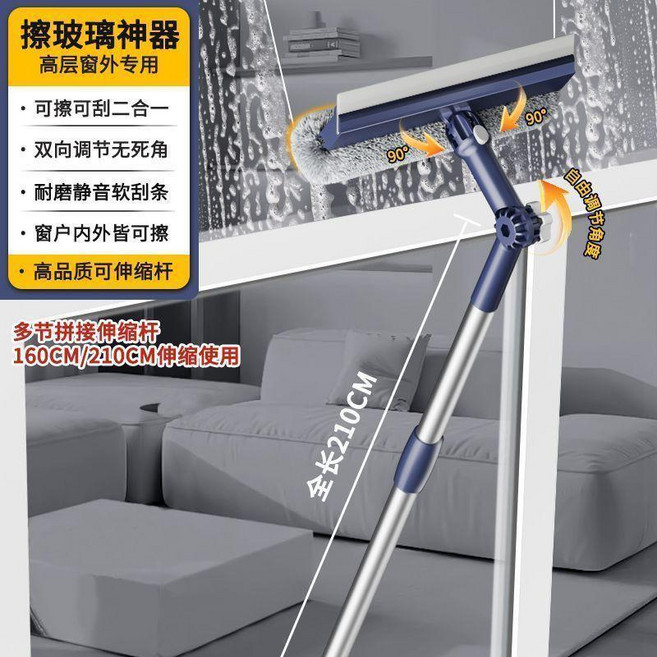 擦窗器 伸縮桿 玻璃刮刀 高層窗外清潔工具, 1個, 1.6米和2.1米多節伸縮杆使用擦窗器】, N/A