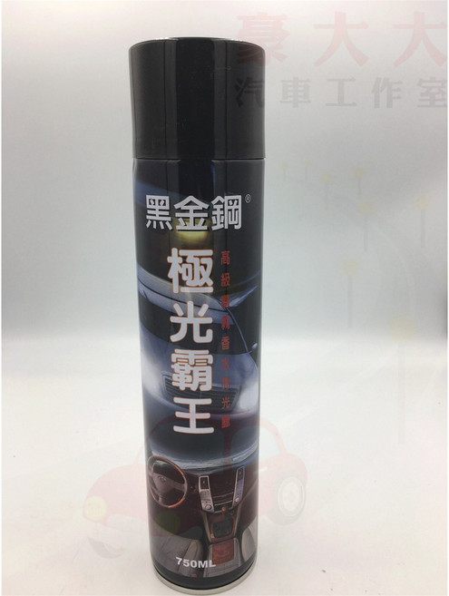 黑金鋼 極光霸王 高級噴霧香水亮光臘 乾性 不沾灰塵, 1個