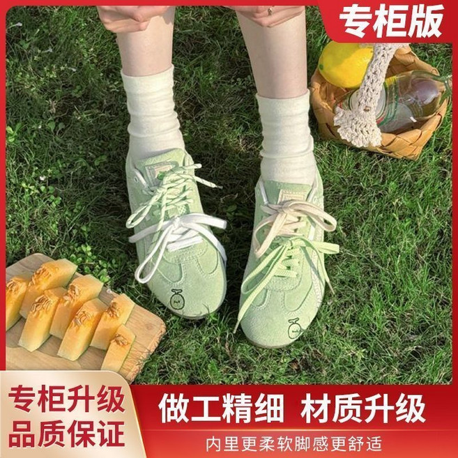 多巴胺 薄底德訓鞋 復古休閒賽車鞋