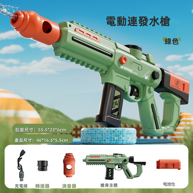 玩具 戶外 多功能, 1個, 綠色 標配 電商盒 SQ15D:如圖所示 V5857