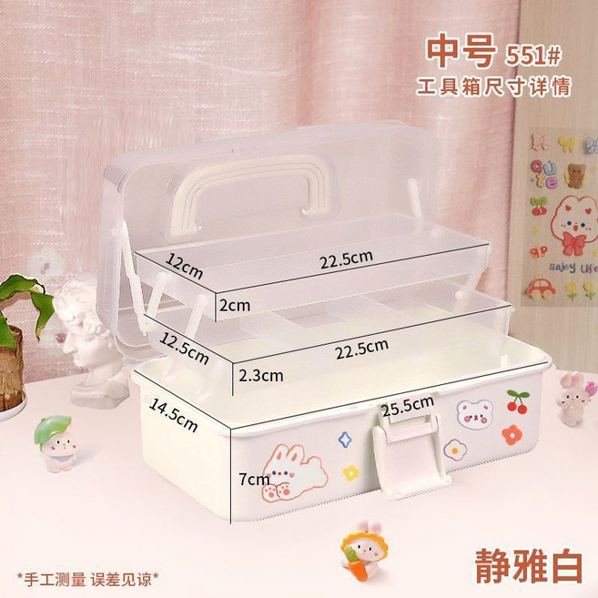 加厚三層美術生專用收納盒 手提繪畫箱 學生顏料畫筆 桌上文具整理箱, 中號白色半透明工具箱+貼畫, 1個