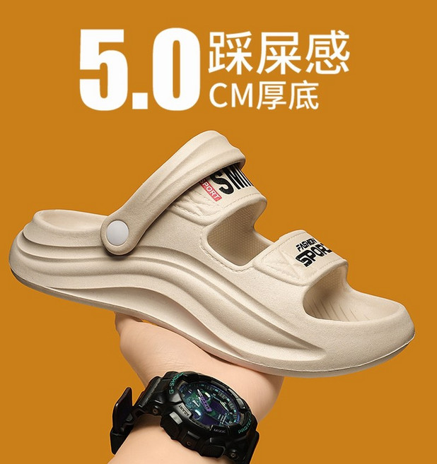 簡約運動透氣厚底室內外拖鞋 防臭防水耐磨, 4445, 卡其