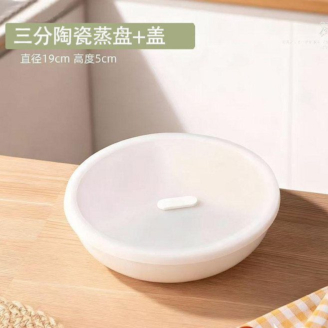 陶瓷三分格保鮮碗帶蓋蒸碗多格蒸盤分隔碗微波爐加熱碗 副廠商品, 1個, 三分格保鮮碗 帶硅膠蓋, 帶硅膠蓋