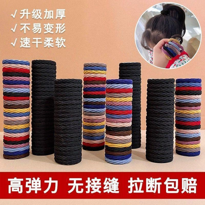good 性波浪款無接縫髮圈頭繩皮筋綁頭髮扎頭扎馬尾頭繩