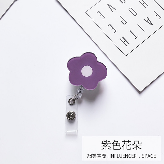 網美空間 易拉扣