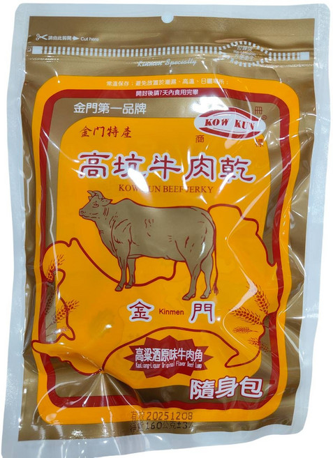高坑 高粱酒原味牛肉角 隨身包 金門特產, 160g, 1個