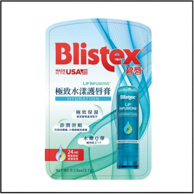 碧唇Blistex 24小時長效保濕 美國製造, 1個, 極致水漾護唇膏 3.7g, 3.7g, 綠色