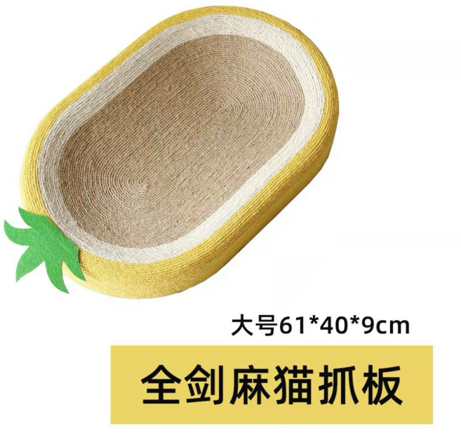 密集黃麻編織 貓抓板貓窩一體 四季通用大空間, 鳳梨橢圓全劍麻, 中號-45*29*9*cm