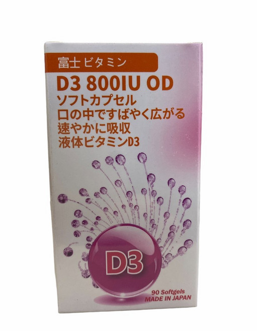 佑康維生素D3 口溶軟膠囊 800IU 90粒, 1個