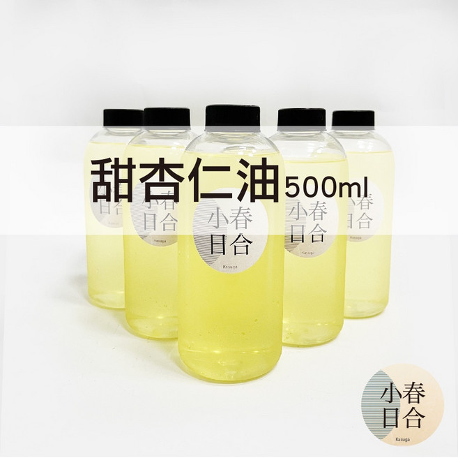 小春日合 甜杏仁油 植物油 按摩基礎油, 1個