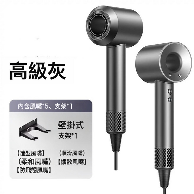 德國高速電吹風機家用戴林負離子護發速幹靜音大風力, 美規【電壓110V 出國使用】, 【高級灰-單風嘴】億級水潤負離子★滋養護發★30秒速幹★降噪