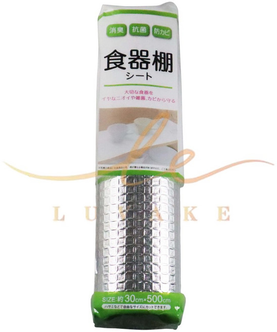 日本製造 櫥櫃鋪墊 30x500cm, 1個, 鋁箔