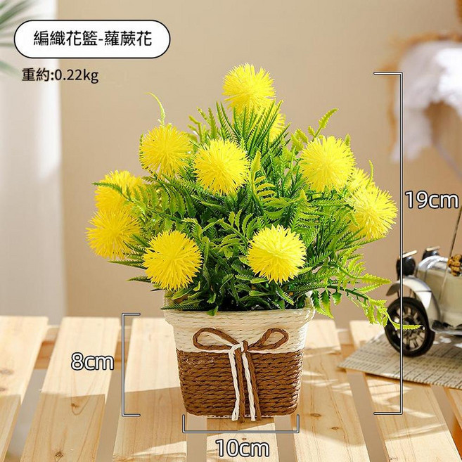 Life 陶瓷盆栽模擬花擺件, 編織花籃 - 蘿蕨花模擬花, 1個