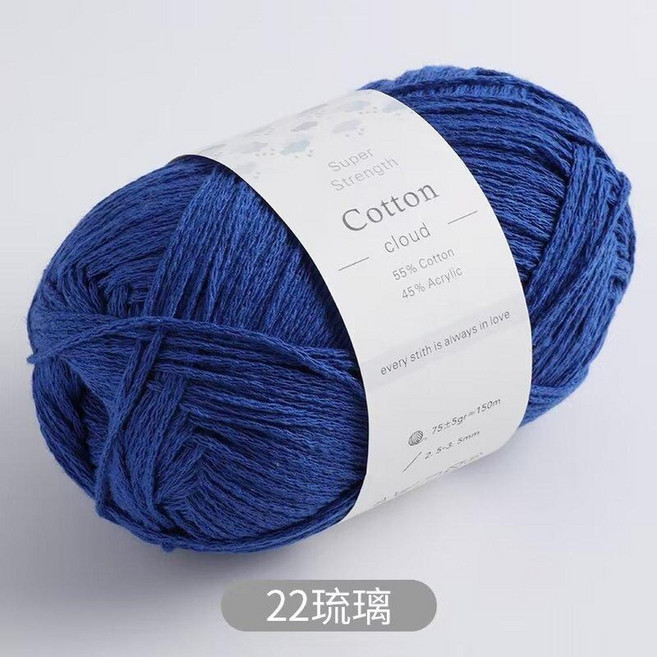 Cotton cloud 空心棉線, 22, 1個