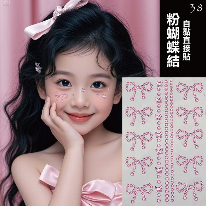 水鑽貼紙 妝容貼紙 臉上貼紙 立體貼紙 少女心貼紙 可愛貼紙 閃亮寶石 臉貼 臉鑽 星星 鑽石 愛心, 1個, 38.粉蝴蝶結(1張)