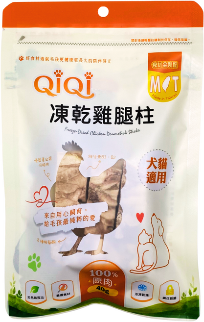 QiQi天然寵食 雞腿柱肉凍乾 國產鮮雞 成長期犬貓適用 40g 1包, 1個, 雞肉