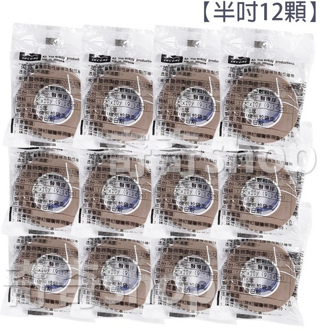 英肯昭惠 醫療用膚色紙膠/透氣膠帶/美睫 (半吋/一吋), 1個, 單包裝-半吋*12顆