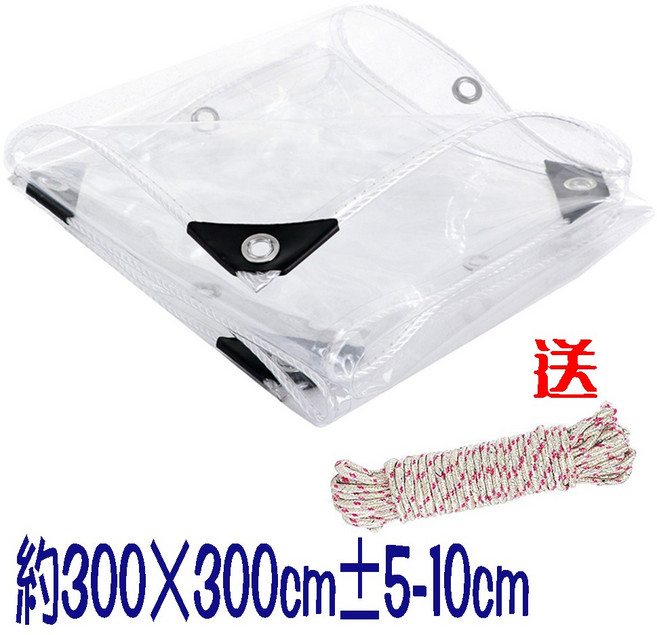 24H出貨透明防水布PVC防雨布 戶外雨棚布 陽台樓頂遮雨防水 保護膜 防風擋雨 溫室布【SV61270】B, 白色透明約300×300cm【送綁繩】, 白色透明