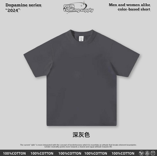 QILIN 200克純棉短袖T恤, 深灰色,L