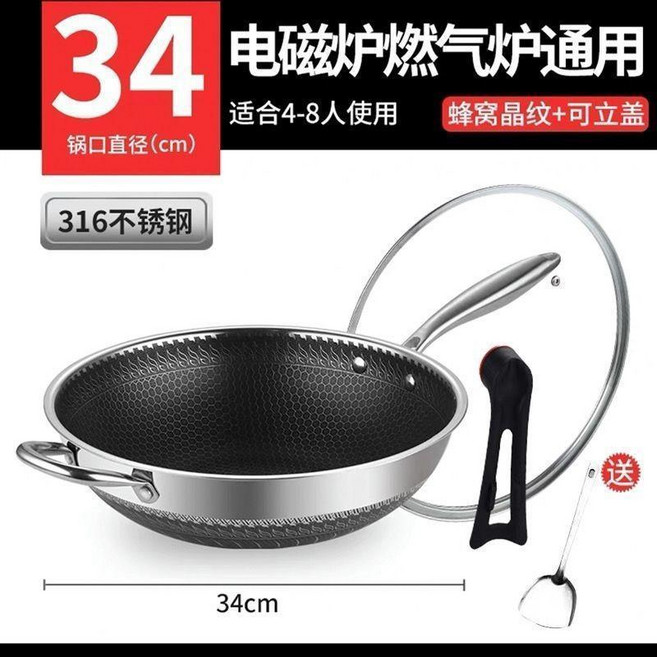 不沾鍋炒鍋 炒菜鍋 平底鍋 鍋子 燃氣電磁爐適用 不鏽鋼煎炒多用 家用炒菜鍋, 1個