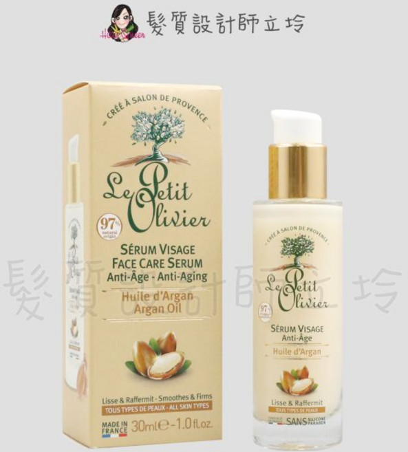 Le Petit Olivier 小橄欖樹 FM臉部防老抗皺精華 30ml, 1件