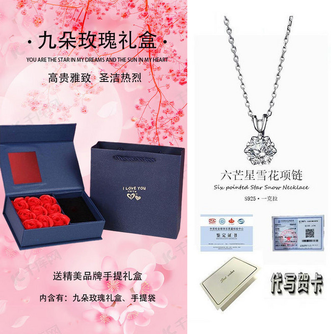 S925純銀 六芒星雪花項鍊 莫桑鑽 附證書 一克拉 鎖骨鏈