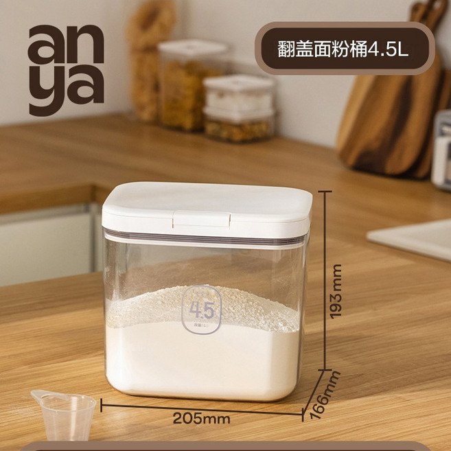 ANYA 翻蓋儲糧桶 5.5L 按壓彈蓋密封收納罐, 白色, 4.5L, 1個