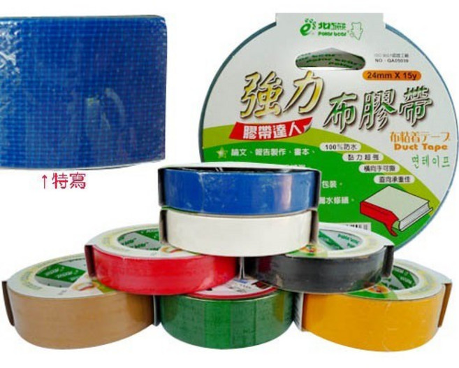 北極熊 CLT2415 強力防水布膠帶 24mm X 15Y, 1個, 白
