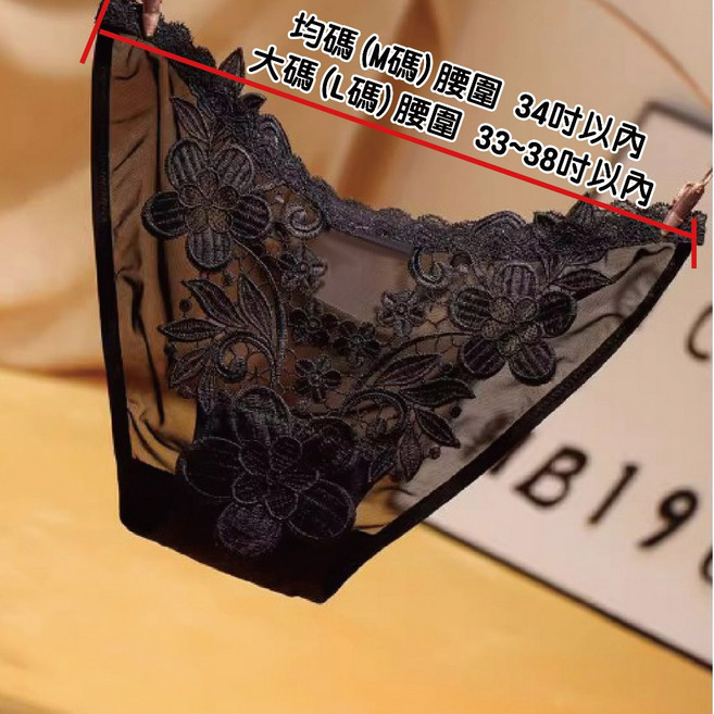 刺繡蕾絲性感 低腰三角褲 鏤空, 黑色,均碼(M碼)