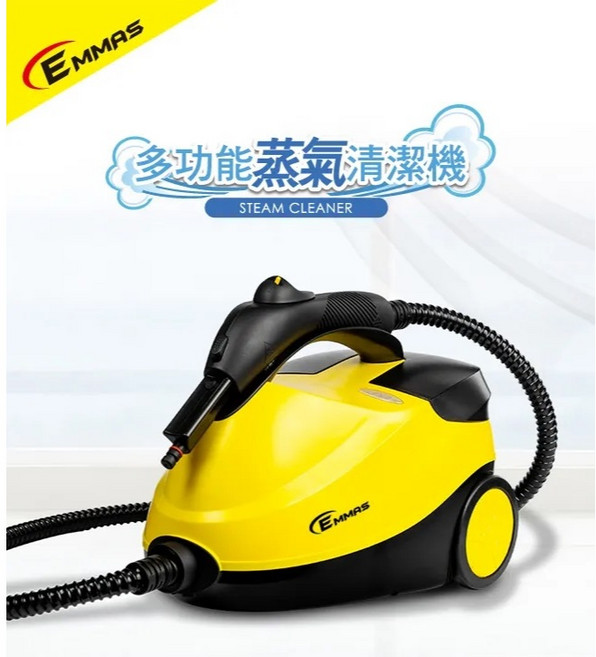 EMMAS 多功能蒸氣熨斗清潔機 除垢除油 蒸的乾淨 蒸的健康 居家清潔大幫手 CB-60