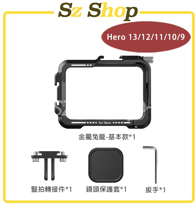 aMagisn GoPro Hero 13/12/11/10/9 金屬兔籠 鋁合金邊框, 1個, AM