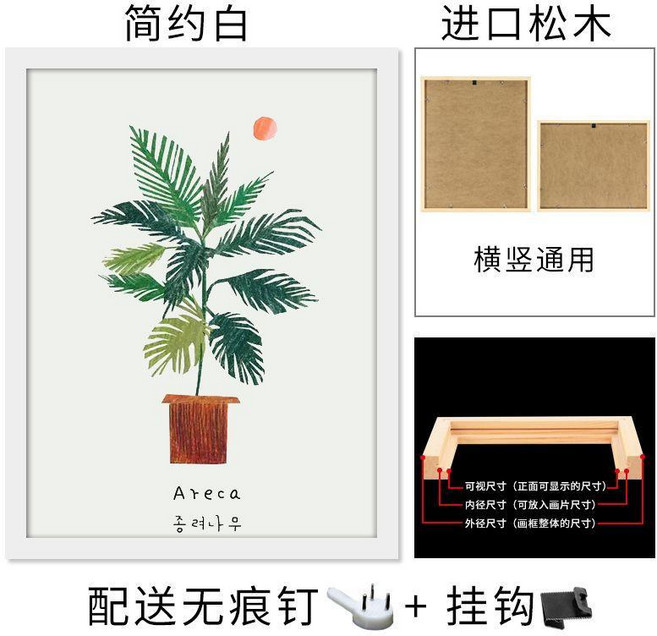 good 畫框相框掛牆拼圖框素描裝裱框海報框, 1個, 白色,4K丨內徑38*53cm, 白色,4K
