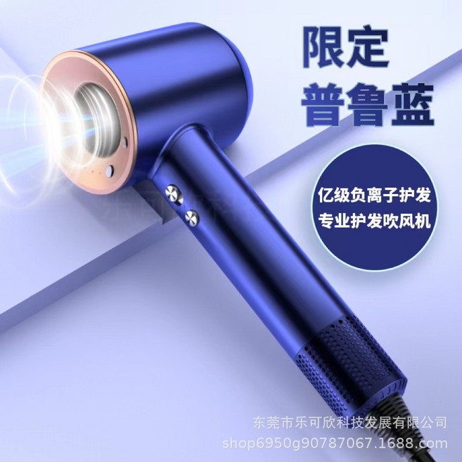 高速專業護髮吹風機 億級負離子護髮 (普魯士藍), 普魯士藍金五風嘴美規110v 1點8米線, 如圖