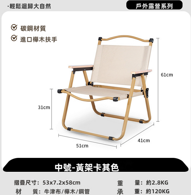 GUEFOON 鋁合金蛋捲折疊桌 戶外露營桌, 中號(磨砂黃色+卡其色)