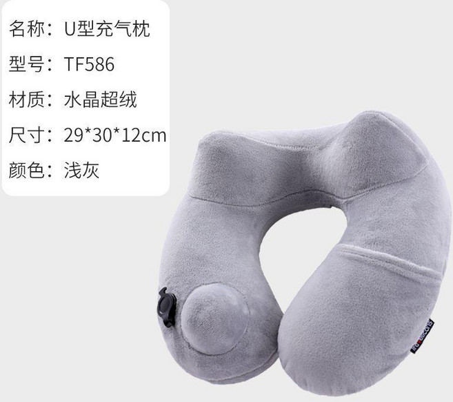 充氣枕頭 按壓式充氣枕 壓縮U型枕 旅行用品枕 車用出差枕 旅遊上班枕 家居U型頭枕
