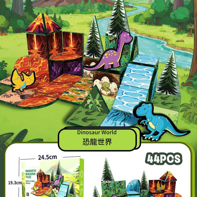 磁力片益智玩具 百變工程 38PCS, 英文包裝 恐龍世界44PCS, 1個