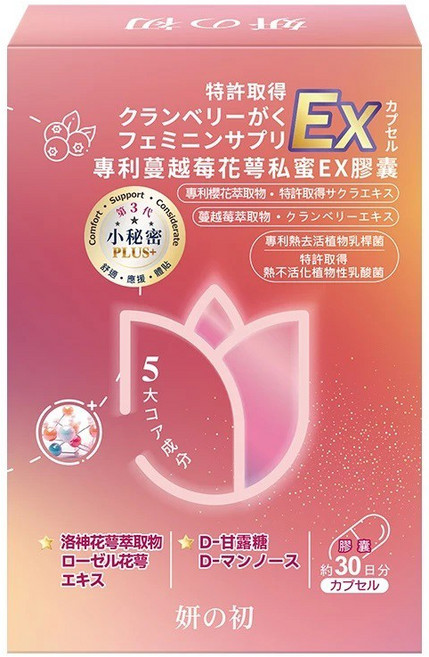 妍選洋行 妍之初 專利花萼私密舒膠囊 (洛神花萼萃取物 甘露糖 蔓越莓萃取物 櫻花萃取物 熱去活乳酸菌), 1個, 30顆